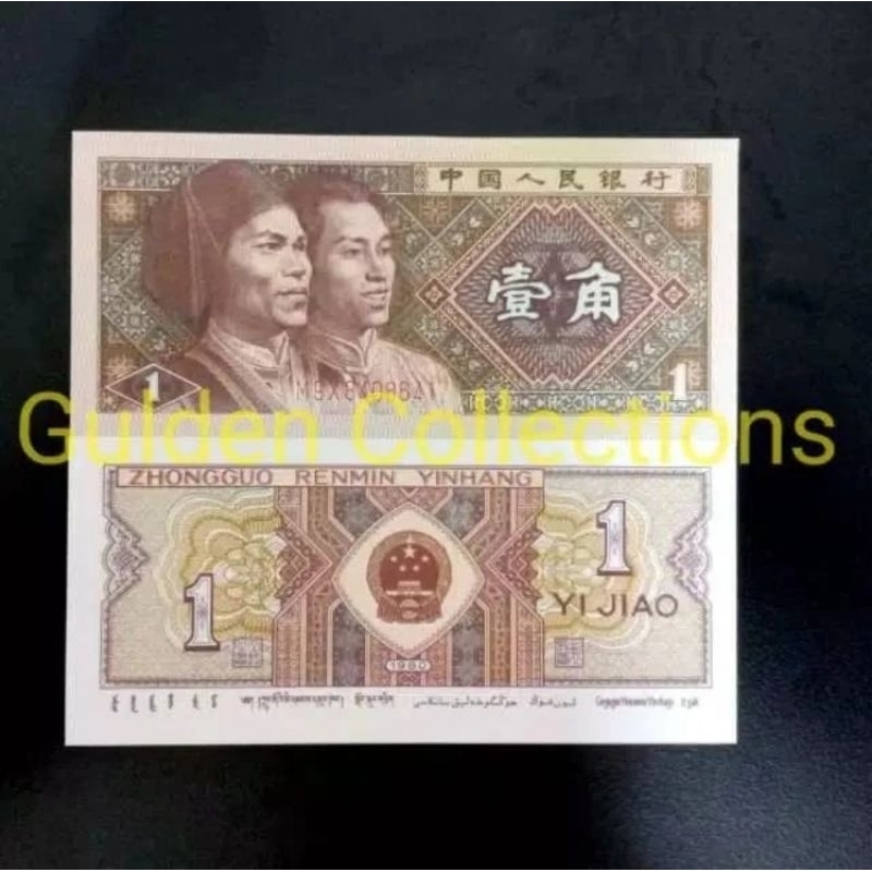 1 Jiao China UNC