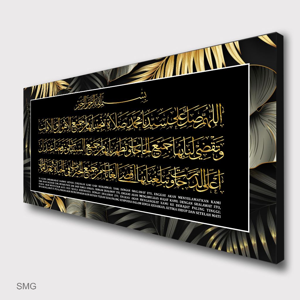 kaligrafi sholawat munjiyat doa solawat munjiat dan artinya hiasan dinding do'a selamat dunia akhira