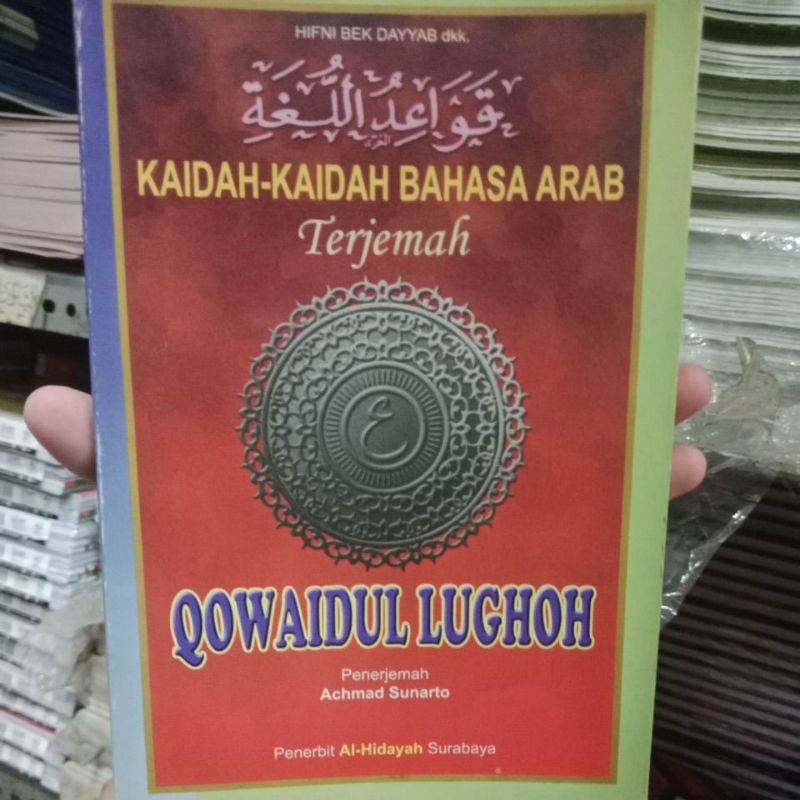 Kaidah-kaidah Bahasa Arab Terjemah Qowaidul Lughoh