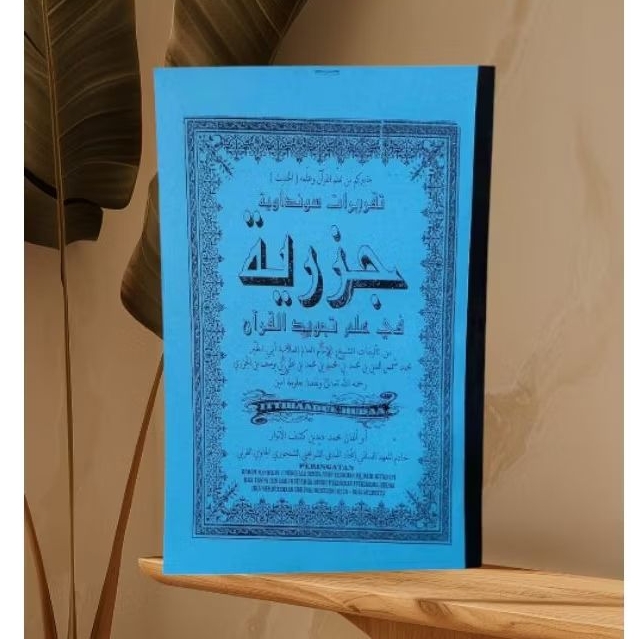 PENJELASAN KITAB JAZARIYAH ILMU TAJWID BAHASA SUNDA