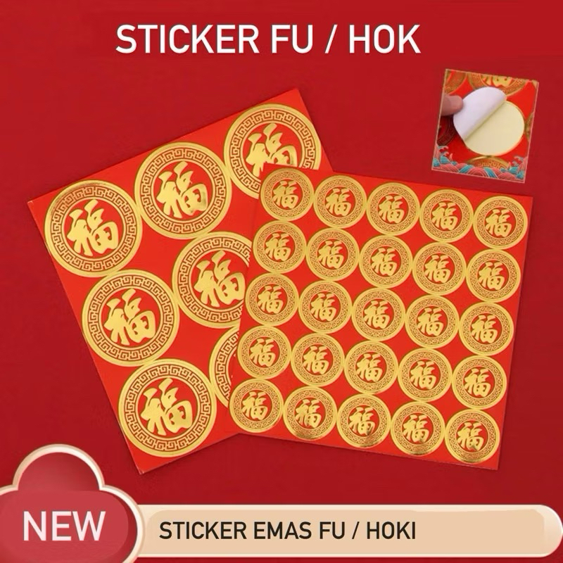 

Sticker Tempelan Fu Hoki / Stiker Fuk Hoki Sincia Cutting Sticker Fu Tempelan Toples Parcel Imlek