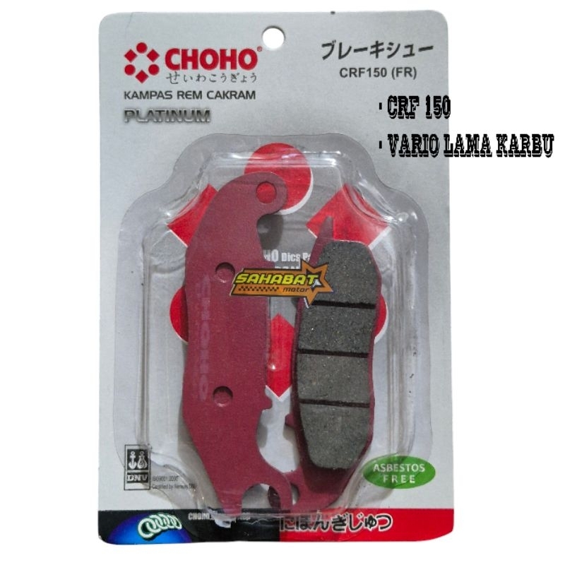 Dispad Kampas Rem Cakram Depan CRF 150 / Vario Karbu Lama