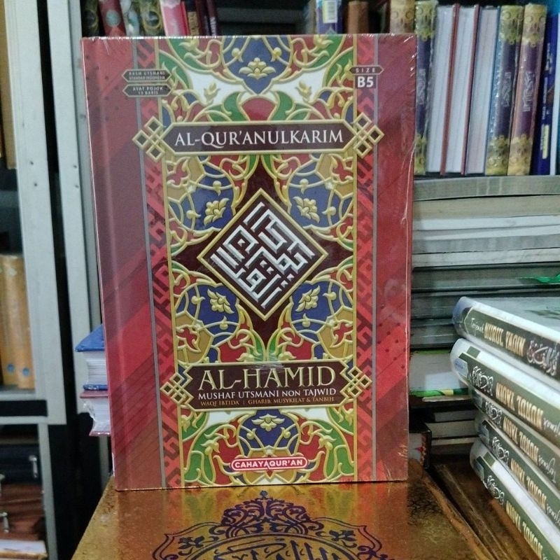 Al'Quran Mushaf Utsmani b5