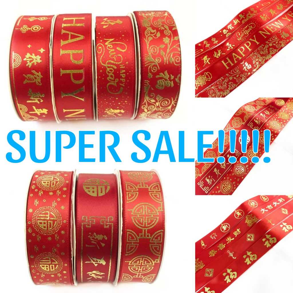 

SUPER SALE !!!!!PITA IMLEK / PITA CHINESE NEW YEAR / PITA HAMPERS IMLEK / PITA NUANSA CINA