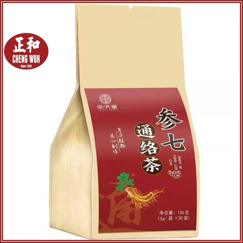 

Cheng Woh Circulation Essence Tea 150gr