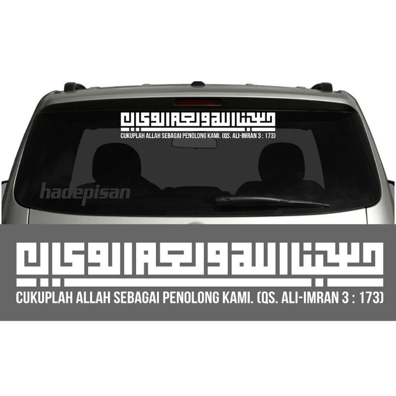 Sticker kaca belakang mobil ali-imran sticker terlaris kaca belakang ali-imran