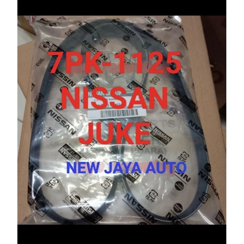 FAN VAN BELT TALI KIPAS 7PK1125 NISSAN JUKE 7PK-1125