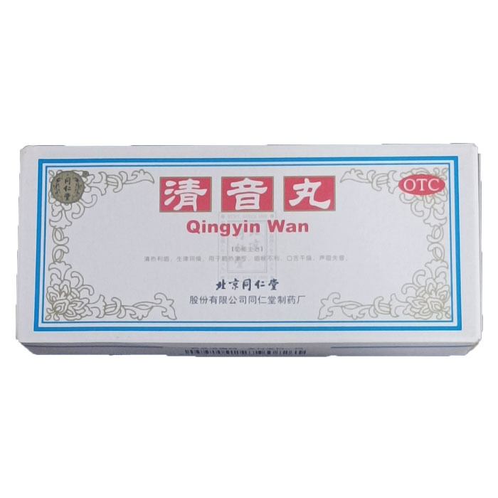 Qing Yin Wan