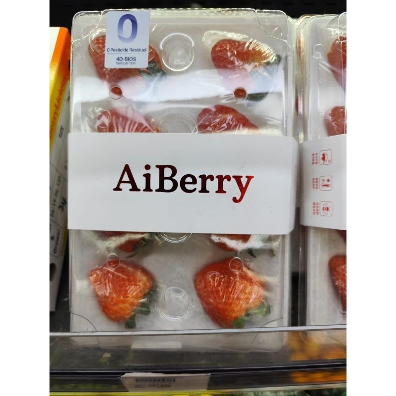 

Buah strawberry aiberry rrc super fresh pack