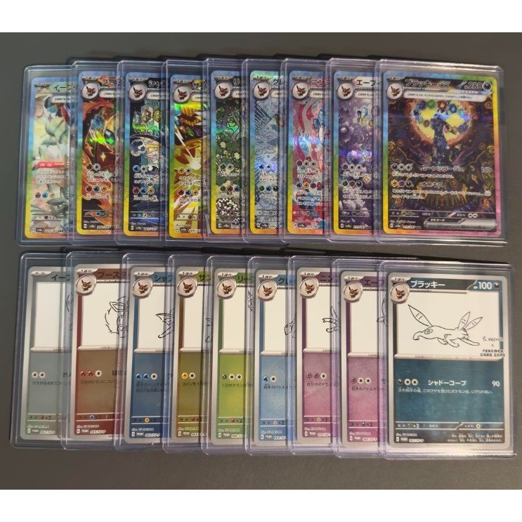 GOD PACK EEVEELUTIONS SET TERASTAL FESTIVAL EX Pokemon Card YU NAGABA TCG SET OF 9 JAPAN SV8A Origin