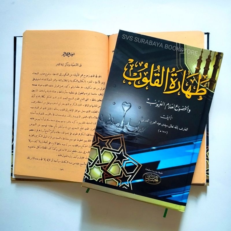 Toharotul qulub hardcover