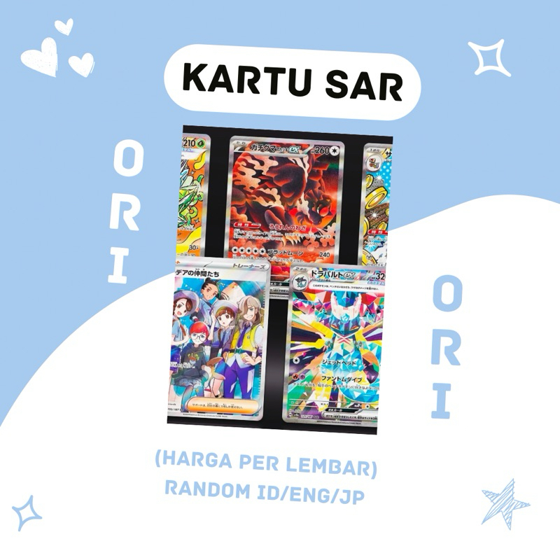 Random Bulk SAR Pokemon TCG Indonesia / English / Japan