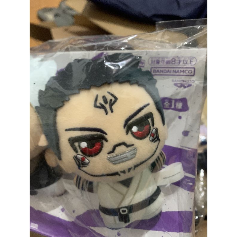 [Official] Jujutsu Kaisen Chibigurumi Meguna