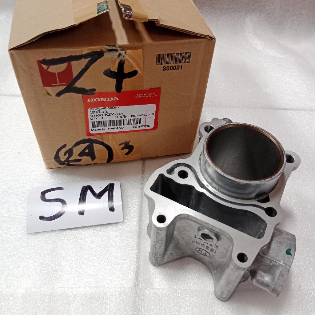 cylinder blok seher boring PCX 150 12100-KZY-701 asli original Honda HGP AHM