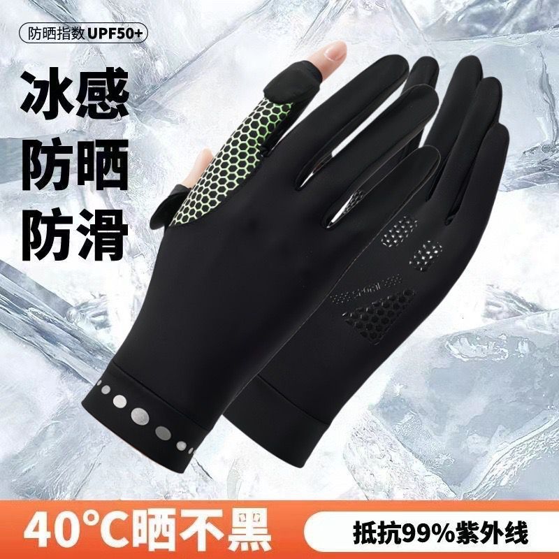 Sarung Tangan Gloves/motor/sarung tangan motor/Sarung Tangan Gloves/Sarung Tangan Anti Uv Motor Wani