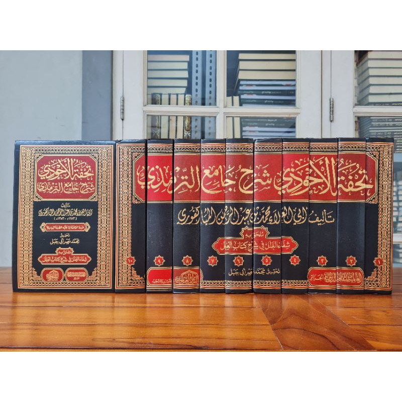 KITAB TUHFATUL AHWADZI