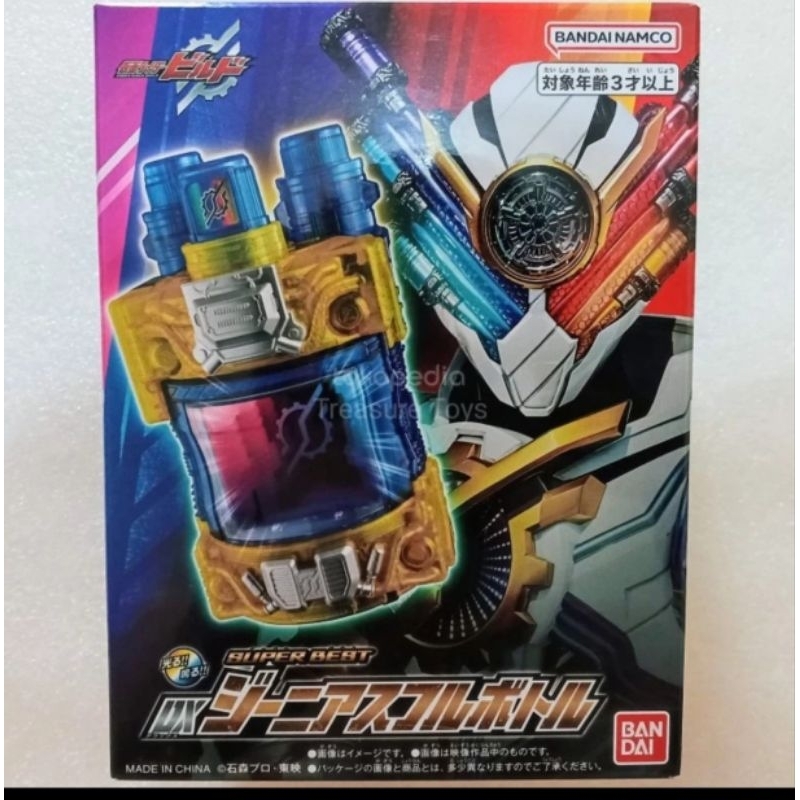 dx genius full bottle kamen rider build