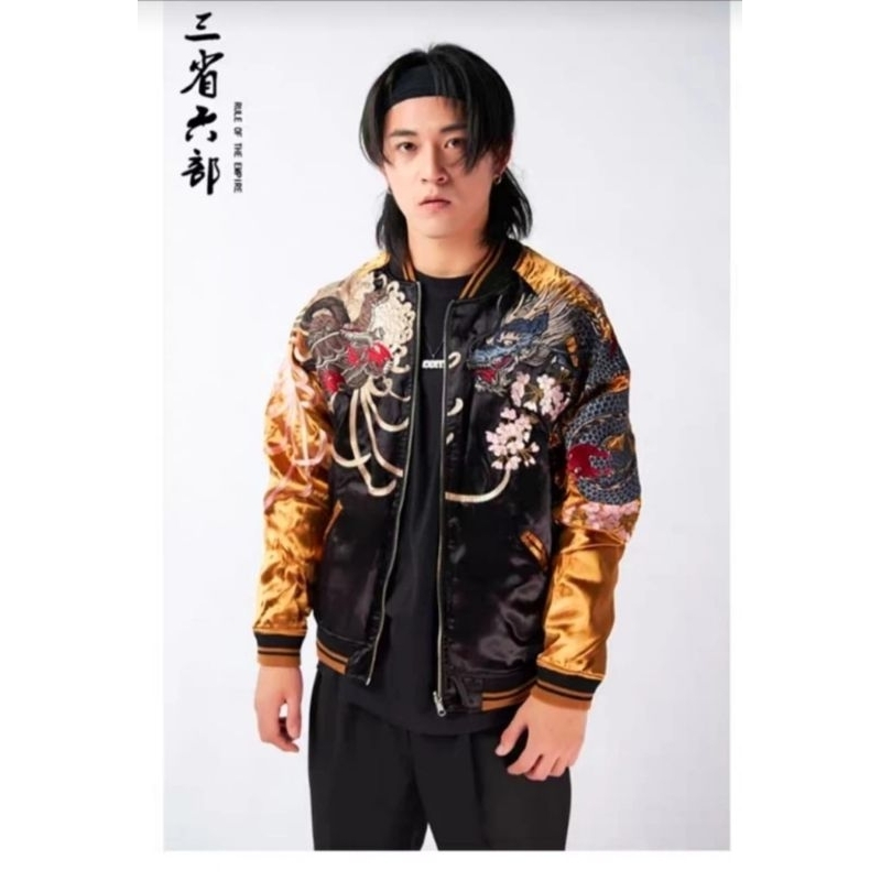 JAKET SUKAJAN FOUR BEAST REVERSIBLE YOKOSUKA