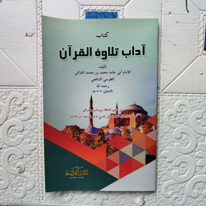 gratis ongkir adab tilawatil quran kosongan adab tilawatil qur'an adabu Tilawatil quran adabu Tilawa