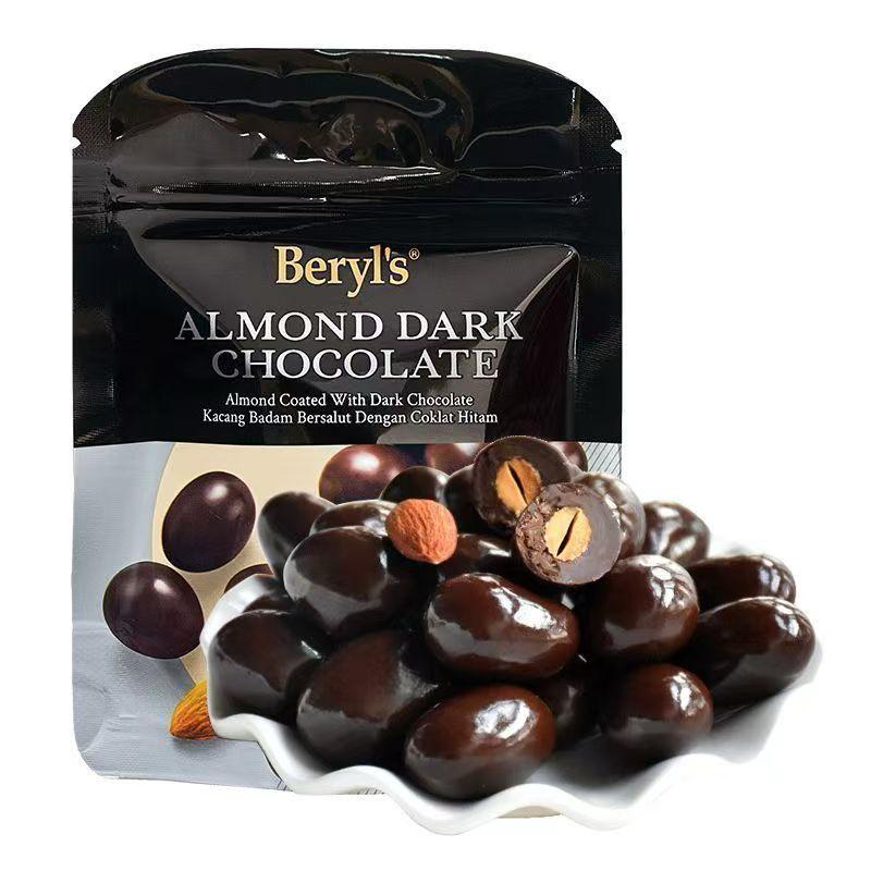 Beryls Almond Dark 250g (Pouch) Beryl's Coklat Malaysia Beryls Coklat Almond