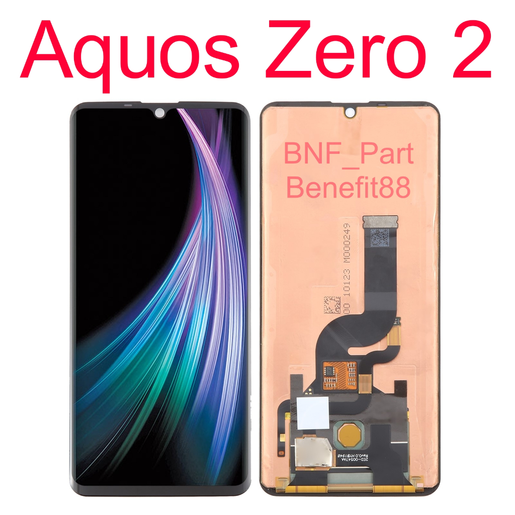 Original LCD TouchScreen Sharp Aquos Zero 2 / SH-Z20 / SHV47 / 906SH