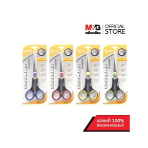 

M&G Economic Scissors / M&G Gunting Kertas Ekonomis 174mm ASS91431