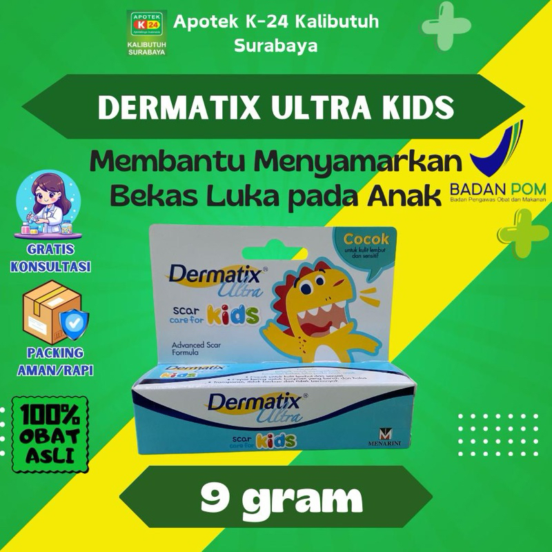 DERMATIX ULTRA KIDS 9gram