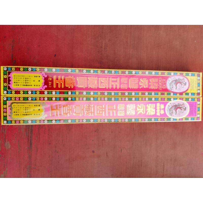 [BEST SELLER] Dupa tibetan warna merah dan hitam