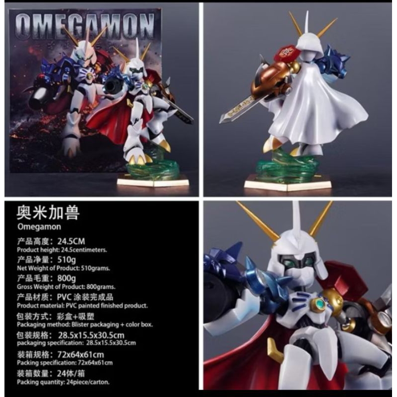 action figure digimon diorama royal knight omegamon