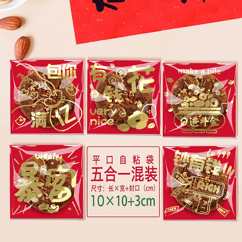 

100Pcs Plastik Cookies Lucu 10x10 Perekat Seal OPP Kue Kering Mooncake Bolu motif Imlek New Year