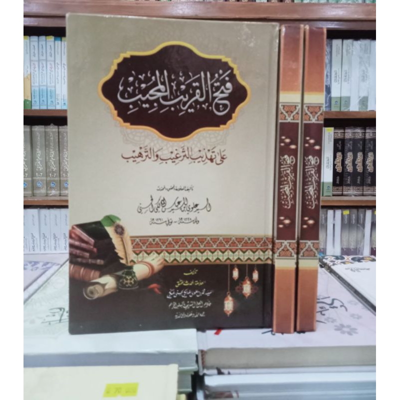 Kitab Fathul qorib Al Mujib mustolahatul hadist