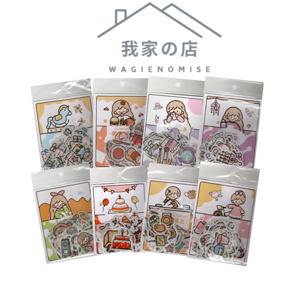 

Stiker Lucu My Girly Planet
