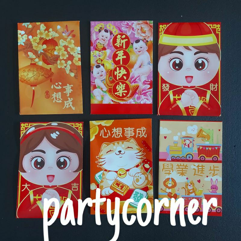 

Angpao imlek isi 6pc amplop merah hongbao netral shio ular snake grosir pendek angpau tempat uang sincia chinese new year cny kertas kecil hong bao ikan koi barongsai red year fung pau fuk fu envelope tahun baru karakter lucu balon balloon koin emas mail