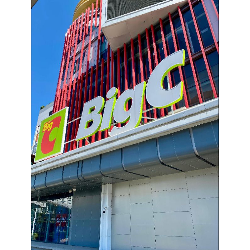

Snack BIG C, BKK