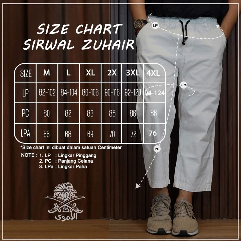 Sirwal Al Amwa Putih Polos Terbaru