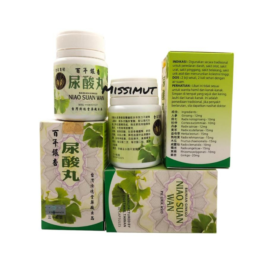 NIAO SUAN NIAO XUAN WAN BAINIAN GINKGO ASAM