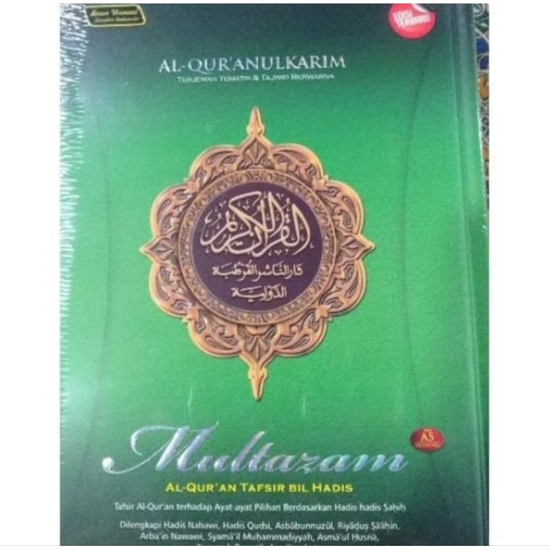 pojokevian72- Al Quran Cordoba Multazam A5 ( Cover Hijau HC )