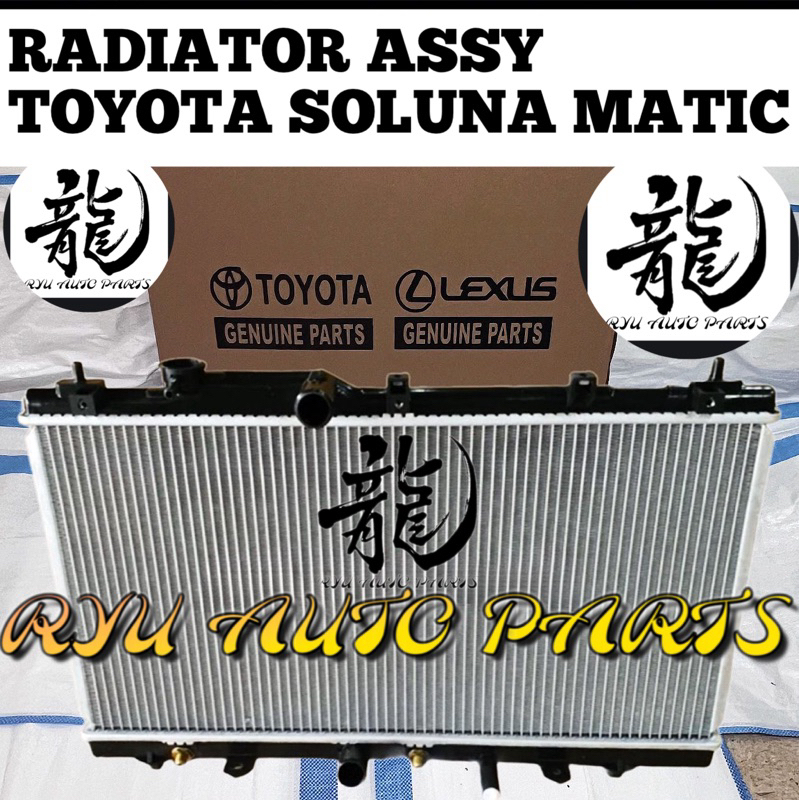 RADIATOR ASSY TOYOTA SOLUNA MATIC ASLI DENSO