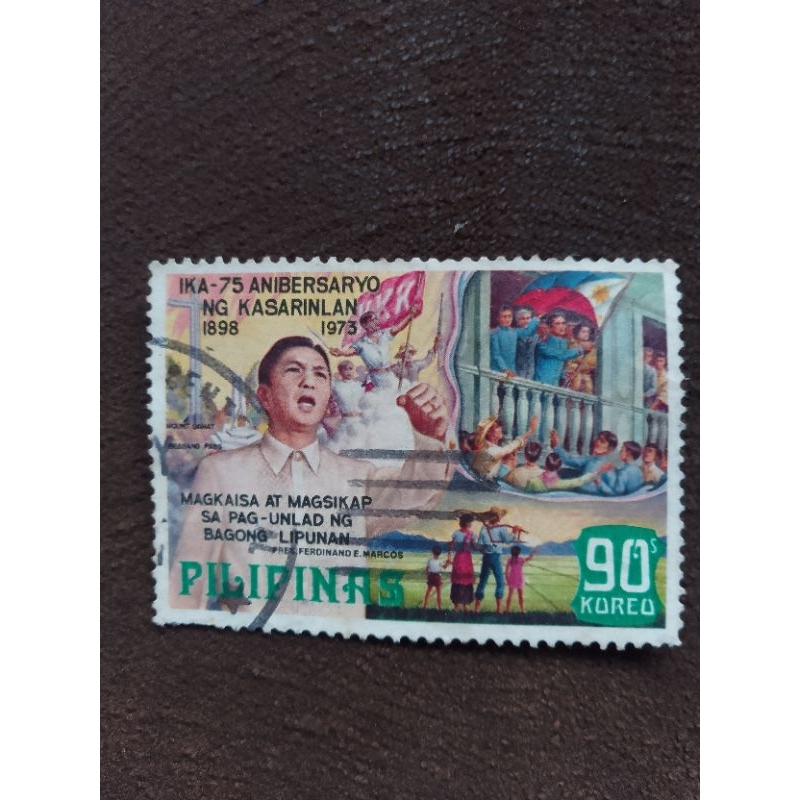 

Perangko Filipina,Anibersaryo Ika-75 Ng Kasarinlan 1898 - 1973