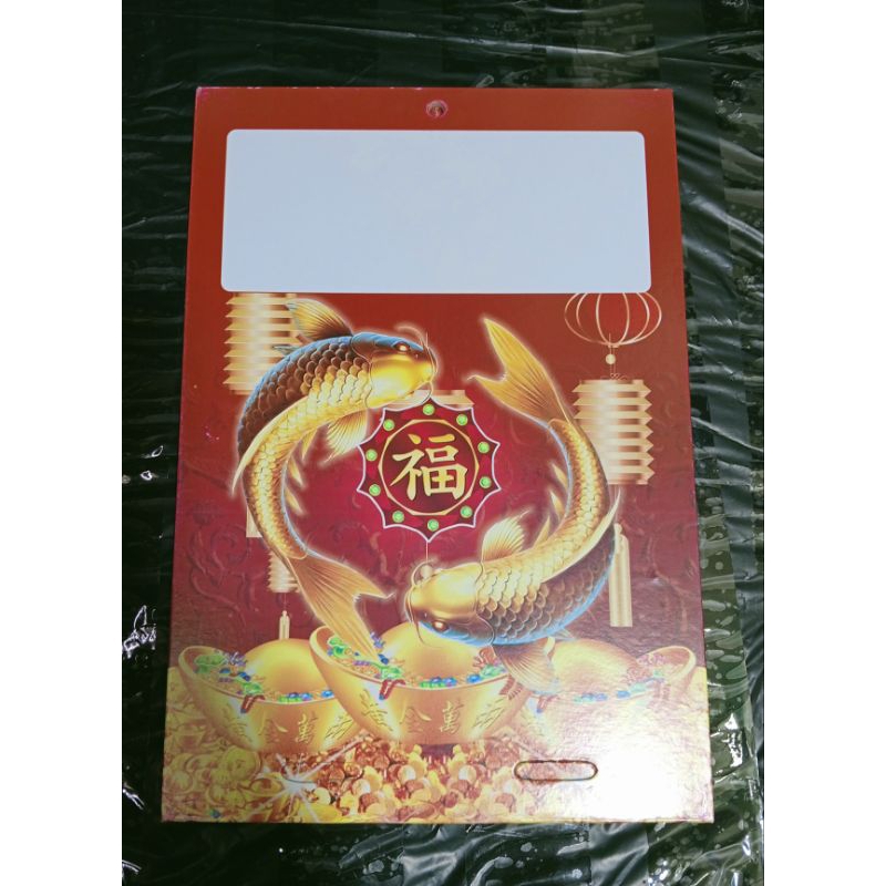 

Tatakan kalender harian