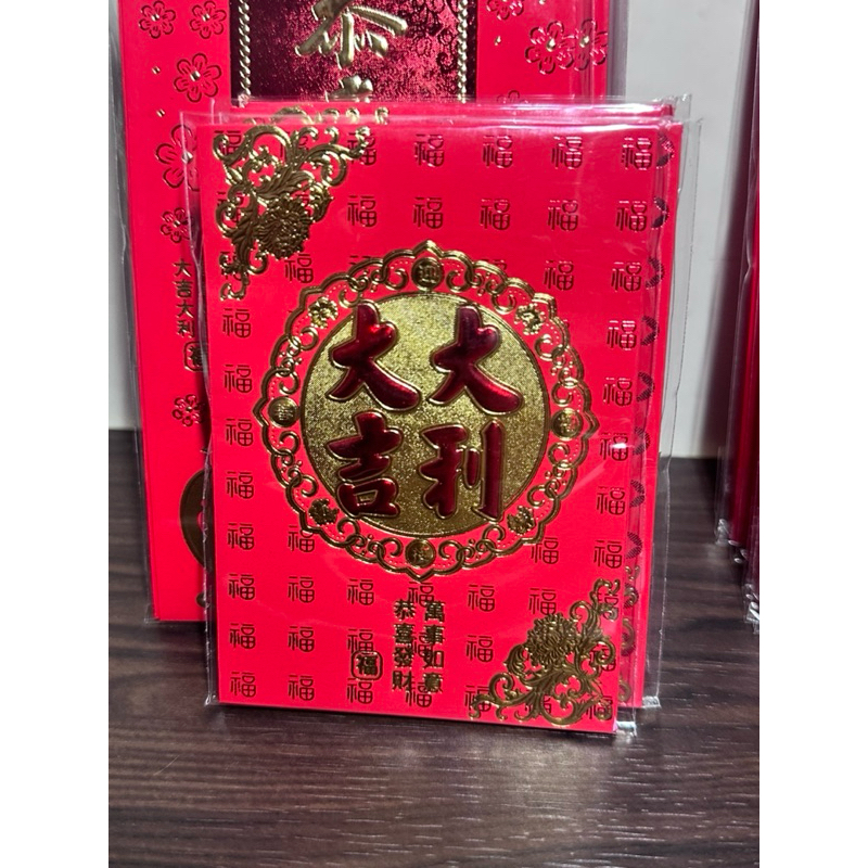 

[1 bgks] angpao imlek sedang netral isi 6 lembar