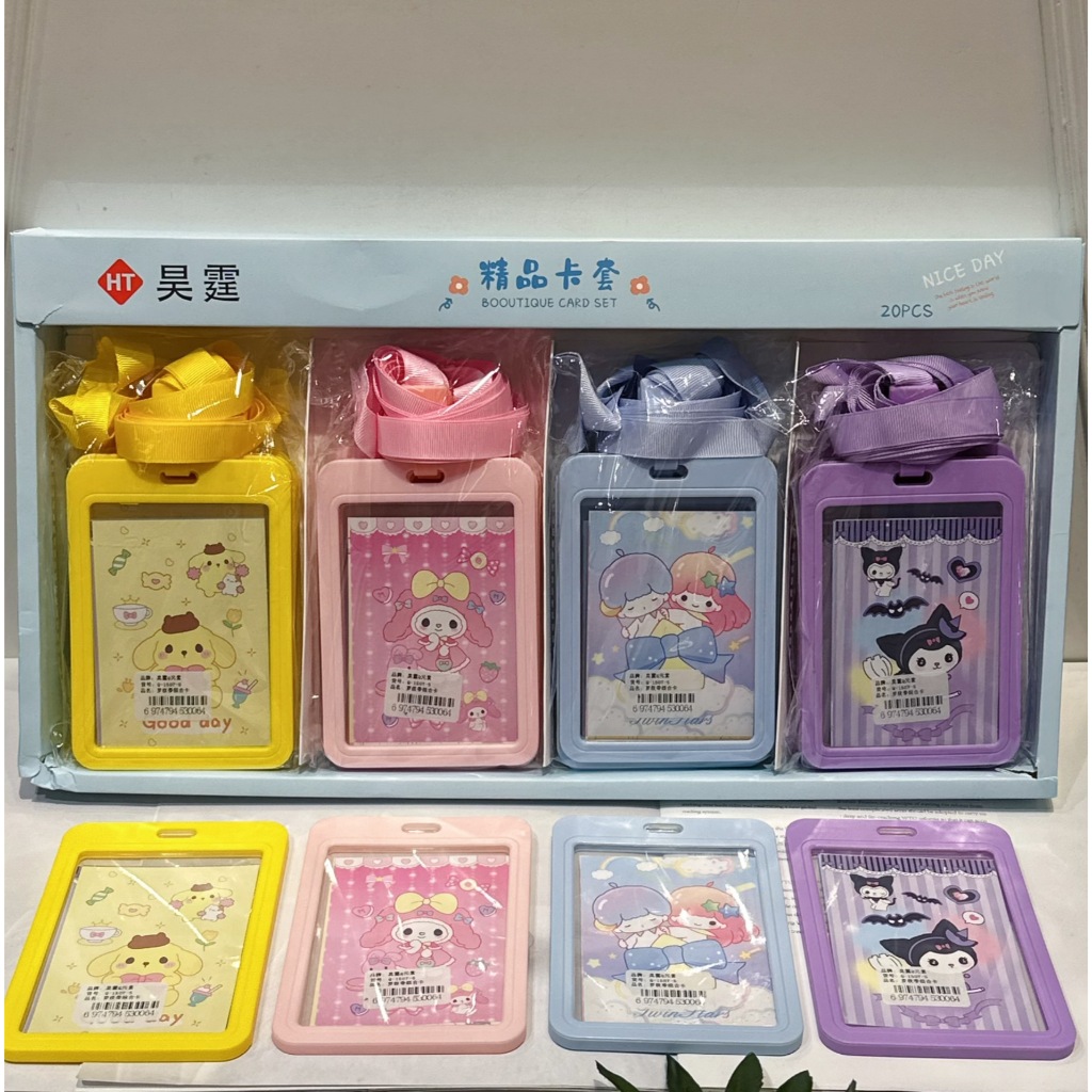 

Kakamoe - lanyard Card Holder Gantungan ID Card Akses Kantor MRT Photocard Ins