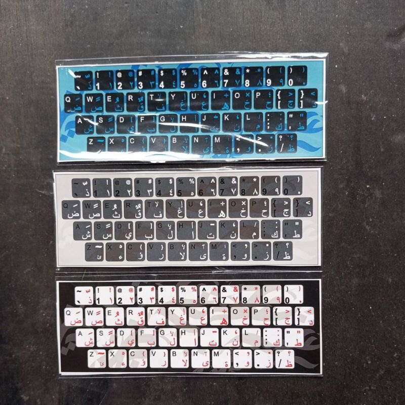 Stiker Keyboard Arabic | Stiker Keyboard Arab Windows, macbook dan Linux