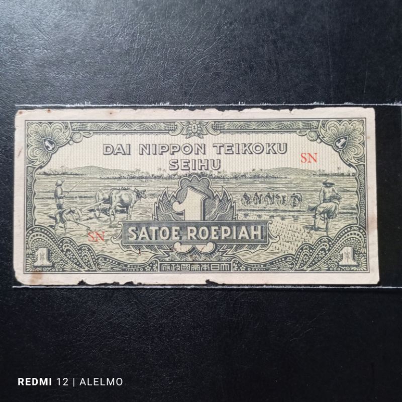 uang kertas 1 rupiah dai nippon tahun 1943 bekas