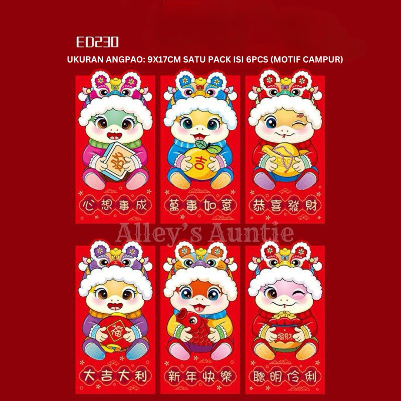 

ANGPAO IMLEK 2025 ANGPAO ULAR TANDUK ANGPAO PREMIUM AMPLOP IMLEK 2025