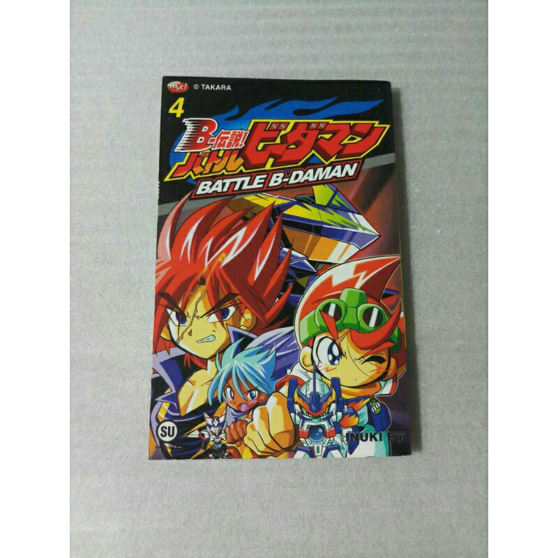 Komik Battle B Daman Nomor 4