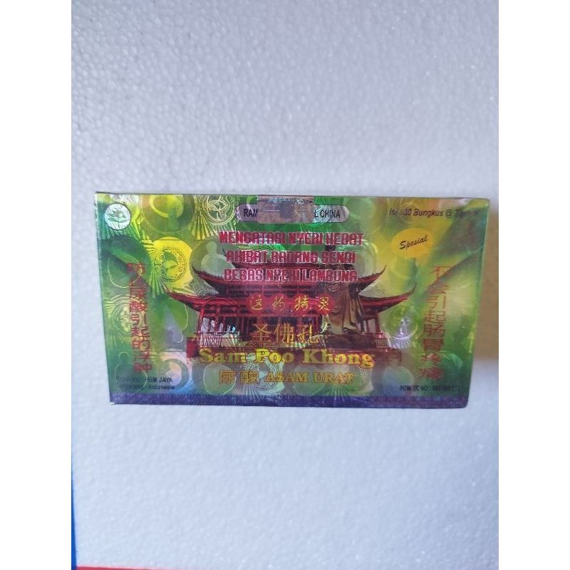 

sam pho khong jamu original