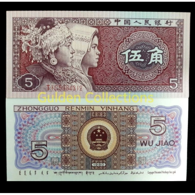 China 5 Jiao UNC