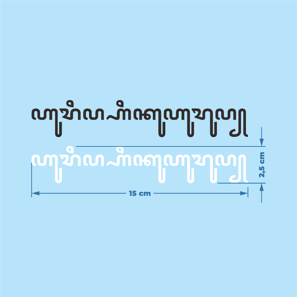 Cutting sticker stiker aksara jawa javanese urip iku urup motor mobil