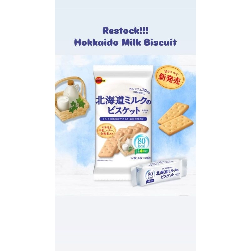 

BOURBON HOKKAIDO MILK - CEMILAN JAPAN - KUUSTORE